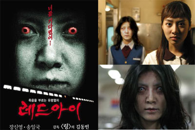 夜行列車に潜む恐怖 レッドアイ 1 韓国映画