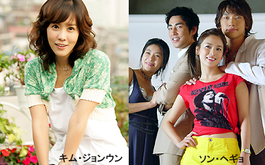04年人気ドラマのファッションリーダーたち 1 韓国ドラマ
