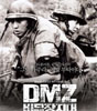 DMZ　非武装地帯