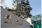韓国外交部、軍がクーデター起こしたブルキナファソ在住の韓国人「全員安全を確認」