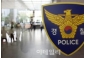 韓国大統領執務室の警備担当の警察官、実弾6発を紛失…8日経過も見つからず