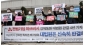 日本企業の資産現金化　徴用被害者側が最高裁に命令確定求める＝韓国