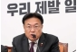 韓国与党「大統領選に不服な “左派連合”から韓国を守る」