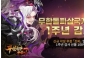 PtoEゲームが相次ぎサービス停止の決定、NFT市場が縮小＝韓国