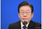 李在明共に民主党代表「李元旭議員自宅前のデモ、本当に共に民主党員なのか疑わしい」＝韓国