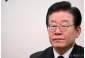 「司法リスクまた追加」…李在明共に民主党代表、側近の裁判記録を流出させ物議に＝韓国