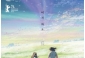 ＜W解説＞韓国で「日本アニメブーム」＝「すずめの戸締まり」は公開13日目で観客200万人超