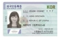 外国人登録証が新しいデザインに…4月1日から発給＝韓国