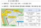 汝矣島春の花祭り開催 ソウル市特別交通対策実施 = 韓国