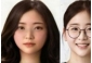 ダイエットして化粧したチョン・ユジョン容疑者のフォトショップ加工写真がネット上に拡散…「出所後はこんな姿かも」＝韓国