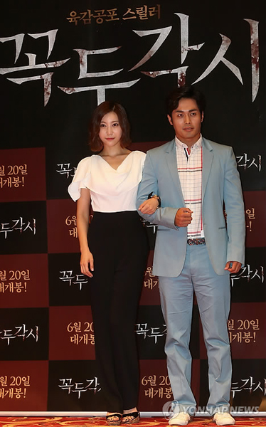 映画 操り人形 のメディア試写会 K Pop 韓国ドラマ 韓流ドラマ 韓国芸能ならwowkorea