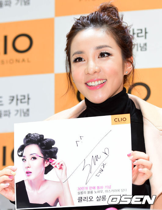 2ne1 Daraのファンサイン会 K Pop 韓国ドラマ 韓流ドラマ 韓国芸能ならwowkorea