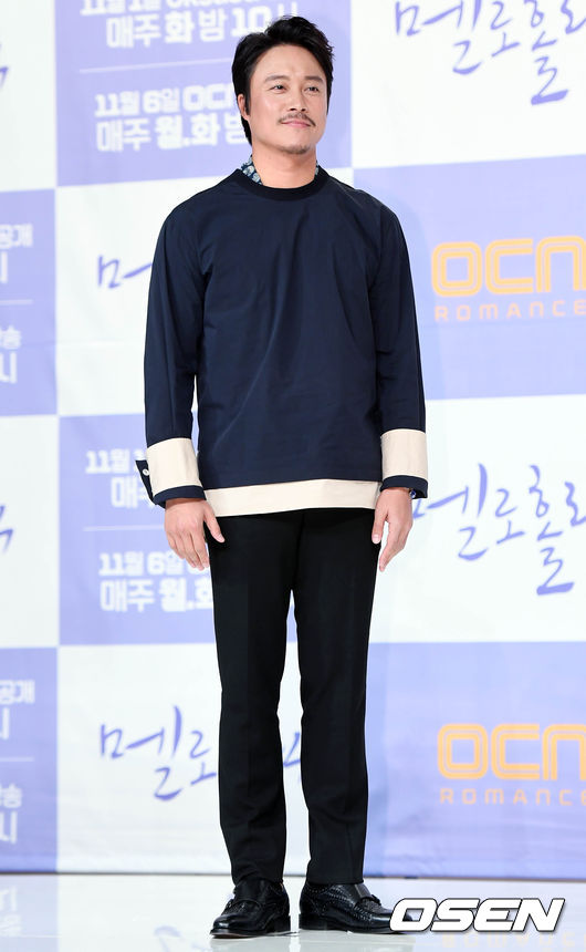 Ocnドラマ メロホリック の制作発表会 K Pop 韓国ドラマ 韓流ドラマ 韓国芸能ならwowkorea