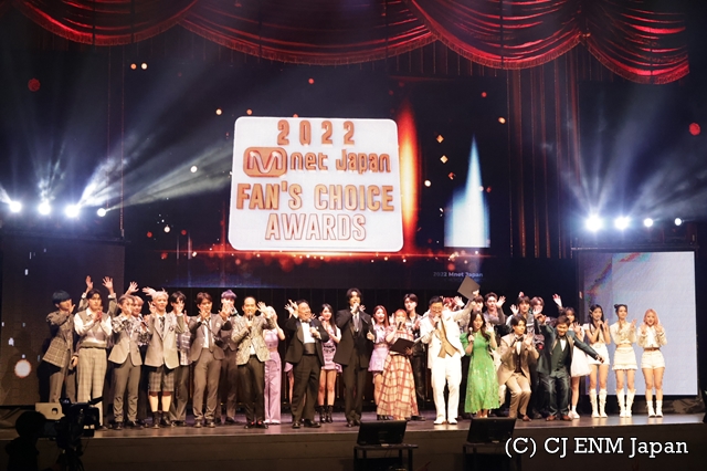 Mnet Japanオリジナル授賞式「2022 Mnet Japan Fan’s Choice Awards」開催
