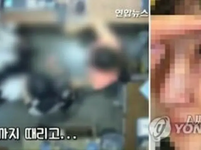 被害に遭った店員側は防犯カメラの映像と殴られた顔の写真を公開した(聯合ニュースTVの放送画面)=(聯合ニュース)