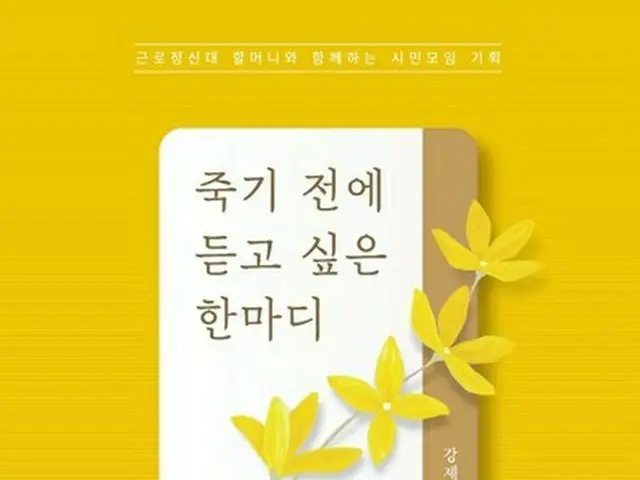 (画像提供:wowkorea)