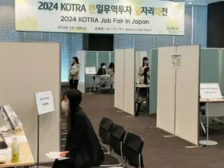 ＫＯＴＲＡ　東京でジョブフェア開催＝韓国若者の就職支援